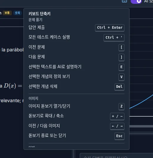 키보드 단축키